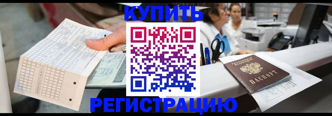 регистрация для дет. сада в Котельниках